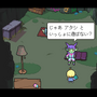 泣ける怪物×少女ADV『メグとばけもの』外伝が“無料”で配信開始！本編とDLCをつなぐブラウザ短編、スマホでも遊べる