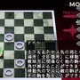 対戦チェス