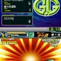 G.Gシリーズ 超ヒーロー皇牙2