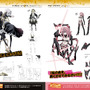 『NO MORE HEROES 2』限定版に同梱されている設定資料に新作ムービー「NO MORE HEROES 1.5」収録