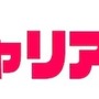 集え！就活冒険者たち―ゲーム業界就活イベント「キャリアクエスト」第2回が12月22日に開催