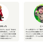 集え！就活冒険者たち―ゲーム業界就活イベント「キャリアクエスト」第2回が12月22日に開催