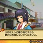バクマツ☆維新伝(レボリューション)