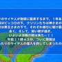 ドラゴンボール タッグバーサス