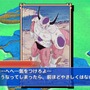 ドラゴンボール タッグバーサス