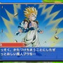 ドラゴンボール タッグバーサス