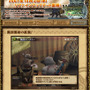 (c)CAPCOM CO., LTD. ALL RIGHTS RESERVED.