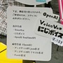 Live2Dの祭典「alive 2024」の出展ブースを現地レポート―モーションキャプチャー、AI活用、そして人気VTuberの“配信部屋”も