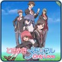 ときめきメモリアル OnlyLove