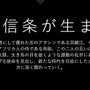 『アサシン クリード シャドウズ』弥助の説明文が日本語Steam版だけ「一騎当千の兵」という表現に。他言語や公式サイトでの「侍」表記は変わらず、一貫性のない状況にSNSで厳しい声
