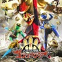 まるで格ゲーのコンボ！？「ナンバーワン戦隊ゴジュウジャー」戦闘シーンに海外ファン大盛り上がり