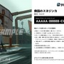 “ここだけ”のレアな描き下ろしイラストも！過酷少女シューター『救国のスネジンカ』『溶鉄のマルフーシャ』Steamキー付きブロマイド「ゲムマイド」に登場&プレキャンも開催