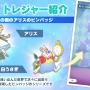 ミッキーマウスたちと自分の住む町で宝探し！スマホ向け位置情報ゲーム『ディズニー ステップ』が3月3日配信決定