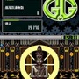 G.Gシリーズ 忍カラクリ伝2