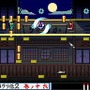 G.Gシリーズ 忍カラクリ伝2