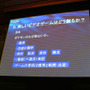 【CEDEC2007】セガ小口氏が語る「“あそびをつくる”……その本質とは」