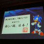 【CEDEC2007】セガ小口氏が語る「“あそびをつくる”……その本質とは」
