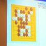 【CEDEC 2010】最強の囲碁AI求む・・・「超速碁九路盤囲碁AI対決」