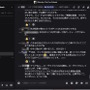 ゲーマー御用達ツール「Discord」にUI刷新アップデート。オーバーレイ機能の強化やレイアウト設定の追加が行われる
