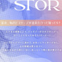 耳でジャグジーデートやマッサージのシチュを楽しむ『Venus Vacation PRISM』みさきの公式ASMRリリース