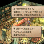 人生の意味を教えてくれた『サガ フロンティア2』が26年の時を経てリマスター！現代だからこそ人間讃歌の名作をプレイしてほしい