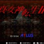 あの時は「嘘だろ！」と叫んだね……『メダロット2』の2連戦からフロムの名敵までエイプリルフールネタであって欲しかった「冗談みたいな強敵」5選