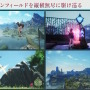 【特集】広大なフィールドを駆け回ろう！今注目のオープンワールド5選―爽快アクションから発売間近の超ビッグタイトルまで