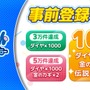 新作『ドラえもん コミックトラベラー』事前登録開始！歴代キャラクターに変身する“コミック星人”が登場の、クロスオーバー的ブラウザゲーム