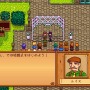 時間を忘れるほど面白い！スイッチで遊べる農業ゲーム5選─長期休暇は無心に作業する楽しさでリラックスしよう