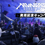 『HUNDRED LINE』発売を記念して『トライブナイン』でログインボーナス開催！最大で「エニグマエンティティ×1200個」貰える