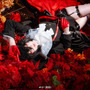 エンテレケイア／渊秧（Weibo：-渊秧-）、撮影：教主shadow（X：@jiaozhushadow）