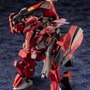 (C) KOTOBUKIYA