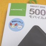 献血するだけで「カナル型Bluetoothイヤホン」が!? 社会貢献でゲーミングライフが充実する“一石二鳥”なライフハック