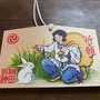 “ガチ神頼み”で「ニンテンドースイッチ2」は手に入るか！？ゲームライターTが語る「当選のために出来ること（参拝）」【GWネタ企画】