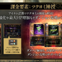 金子一馬氏が某ゲームの“あの都市伝説”もバッサリ？『神魔狩りのツクヨミ』配信開始直前イベントレポートー生成AI×ローグライクの掛け合わせは新たな風を吹き込むか