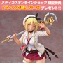 褐色肌に太ももの破壊力！「黒ギャルライザ」新作フィギュアが予約開始―特典の「ウィンク顔」もドキッとくる
