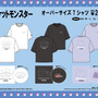 「ポケモン」Tシャツがドン・キホーテにて5月3日より順次発売！胸元ワッペンが可愛いピカチュウやゲンガーなど全6種