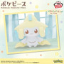 触り心地抜群のスマホロトムぬいぐるみも！『ポケモン』5月に登場するクレーンゲーム景品が公開ー「ポケピース」からジラーチなどラインナップ