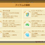 スイッチ向け『スイカゲーム』2人プレイが奥深く！ランダム入手アイテムを駆使し、運を味方に勝利を掴め