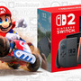 「スイッチ2」第1回抽選当選者の購入受付が開始！ProコンやmicroSD Expressなど、周辺機器も買える。多言語版購入者の注意点も