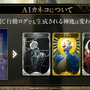 金子一馬氏が某ゲームの“あの都市伝説”もバッサリ？『神魔狩りのツクヨミ』配信開始直前イベントレポートー生成AI×ローグライクの掛け合わせは新たな風を吹き込むか