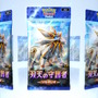 『ポケポケ』がGW記念の「あいことば」をプレゼント！5月28日までに入力すると「パック砂時計×24」「トレードメダル×500」をもらえる