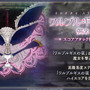 遂に“アルティメットまどか”が『まどマギ Magia Exedra』で実装！マギカストーン最大4,000個がもらえるキャンペーンなど実施