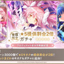 遂に“アルティメットまどか”が『まどマギ Magia Exedra』で実装！マギカストーン最大4,000個がもらえるキャンペーンなど実施