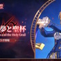 『崩壊：スターレイル』×「Fate」コラボで“ピノコニー第1次聖杯戦争”が開幕！セイバーとアーチャーの運命&属性、跳躍など詳細情報解禁