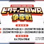 『ポケカ』激レアな「ビクティニ（BWR）」を入手するチャンス！デッキ構築戦や抽選キャンペーンが6月から開催