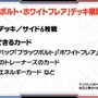 『ポケカ』激レアな「ビクティニ（BWR）」を入手するチャンス！デッキ構築戦や抽選キャンペーンが6月から開催