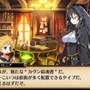 RPGが全て最安値更新！中古市場で高値安定の『ルフランの地下迷宮と魔女ノ旅団』が3,071円、『九龍妖魔學園紀 OOA』は957円に【eショップ・PS Storeのお勧めセール】