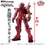 「ガンダム ジークアクス」より「赤いガンダム」が“限械突破”シリーズで立体化！全高約28cmの超ビッグサイズ