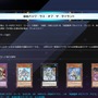 「E-HERO」や「霊使い」の新規に「デモンスミス」の強化カードも！『遊戯王マスターデュエル』新セレクションパック「ラス・オブ・ザ・タイラント」5月9日に追加